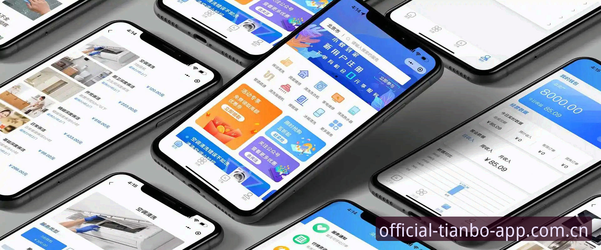 网页端vsA天博APP官方登录入口推荐全面对比：哪个更适合你？